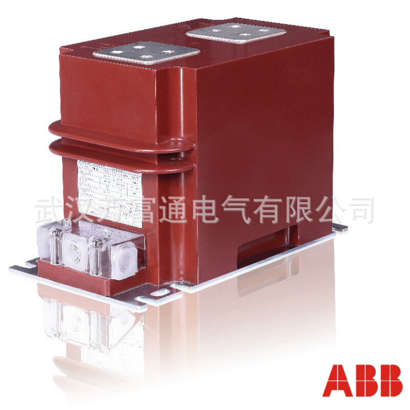 LZZBJ9-36/250W3b ABB中压互感器 具体价格电议