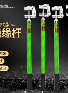 10kv带高压接接线室内家用25平方软铜线地携型地棒配电接骏安房接