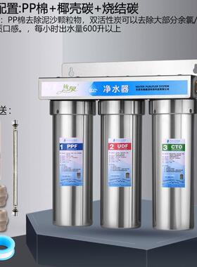 10寸304不锈钢前置级过滤家器用净YQ-10C厨房水机浴室大流量粗滤4