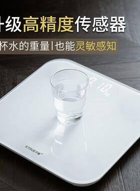 千225确新S4000款高精度体重电子型秤智能家用小体脂秤体重计重精