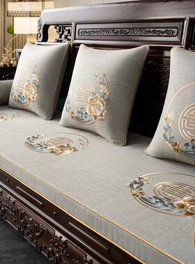 20ZS20250625新绣款中式红木沙发垫实木家俱套罩罗汉垫子床子坐垫