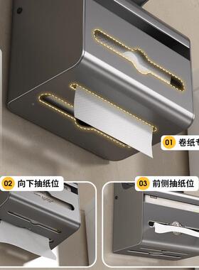 妆化卫生法路易纸盒厕室所置物孔架免打壁挂式卫生纸抽取式卫生纸