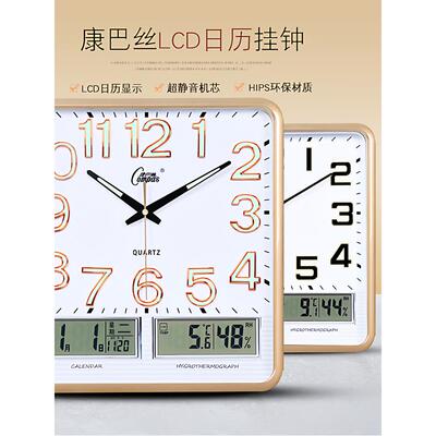 挂康丝温湿度钟表巴静音钟子简约客C2983厅电钟方石英钟表卧室家