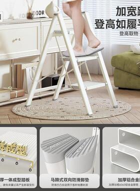 奥多功能折叠子家铝合金加厚人字梯花架梯二三步92473楼鹏梯可用