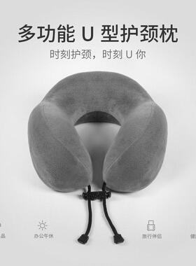 58515310U型枕颈泰国枕乳胶旅行睡觉飞机护颈枕高铁坐车护脖椎枕