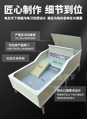 龟龟箱殖家庭超大阳台龟产池阳养光露池台塑料养殖FGU周转箱与卵