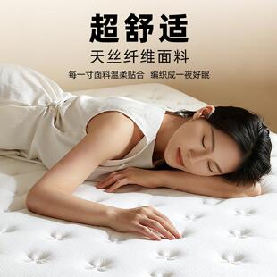 席梦思9C1M床家用米5榻榻米的专用卷包M02压缩乳胶垫软生宿舍学单