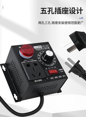 00扇0W大功率可控硅电子调压器2温20V电机风电钻变速调kjin速器4