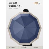 自2动雨大伞加加厚加固用晴雨两用结实耐025新款 学生上学暴G08091