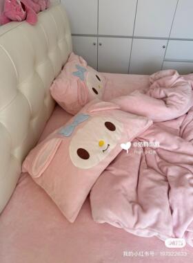 可猫咪冬暖QYR季奶绒保加厚无静电少牛女心四件套学生爱宿舍三件