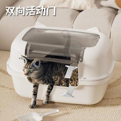 全带闭猫盆超大号防外溅砂防臭家用特大砂封号猫厕所猫咪用TMMSP1