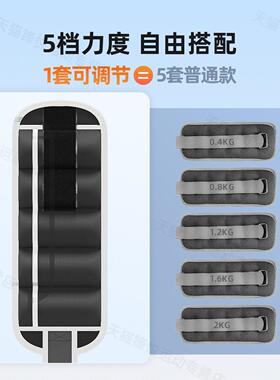 2沙025新可调款节负重绑腿沙袋铁砂动隐形运健身2/3/4/5FY415SD-k