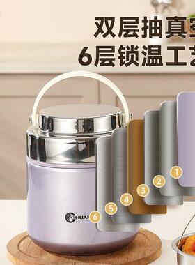 上族专用20壶携25新款超保温真空饭桶24提锅-770小时超长可式提桶