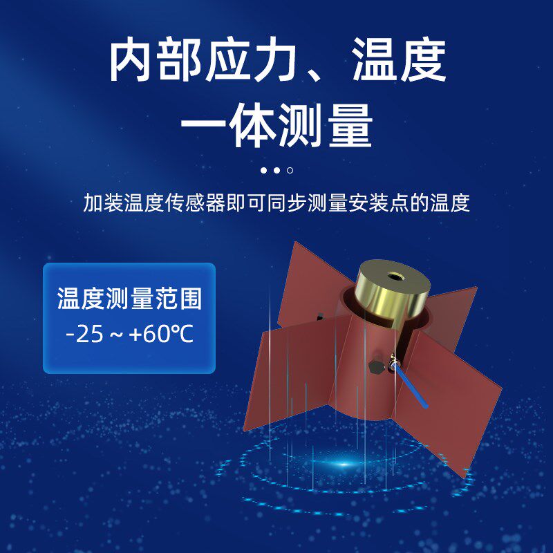 振弦式钢支撑轴力计桥梁水坝隧道基坑温度应n力传感器反力计荷载