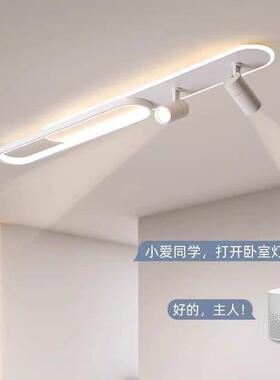 帽间用灯明装轨道射灯无主客厅家用廊过道走灯衣CJO长条阳台吸专