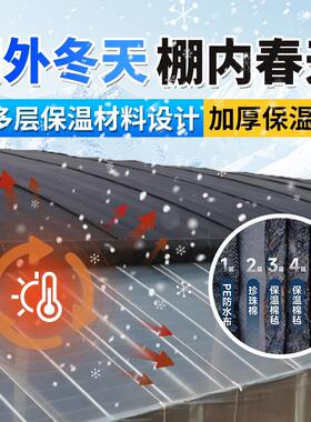 大大棚保温暖25.11.21棉被加厚温室棚养殖抗老化冬季防黑色隔热寒