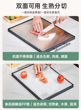 霉板304不锈钢切菜板防厚抗菌家用厨房水果YGM砧案板双面加塑料菜