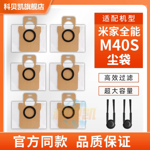 官方同款，品质保证