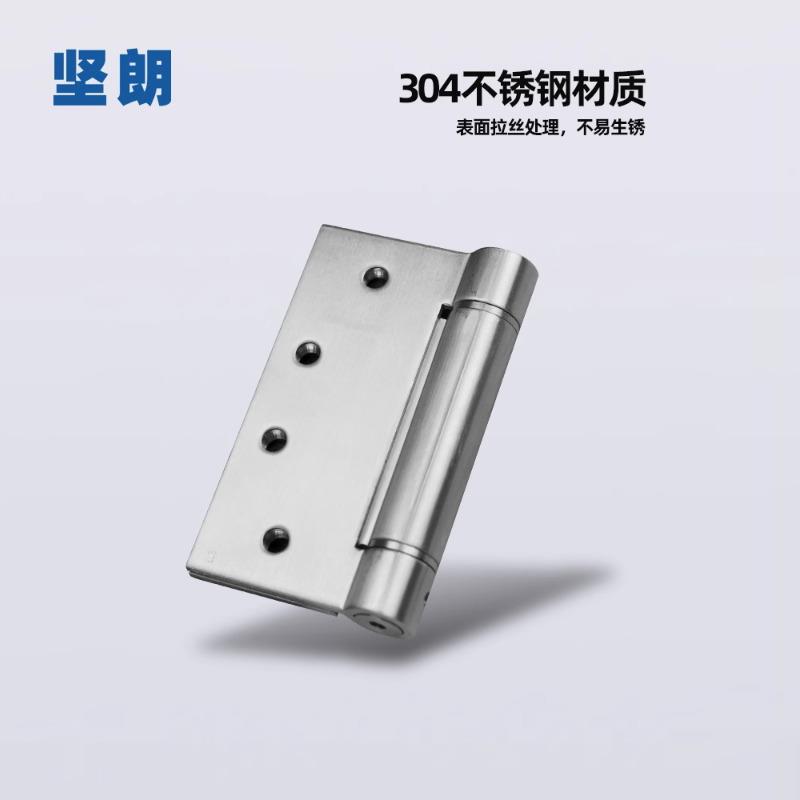坚朗弹簧合页W625086折叠铰链304不锈钢房门五金木门4寸1片