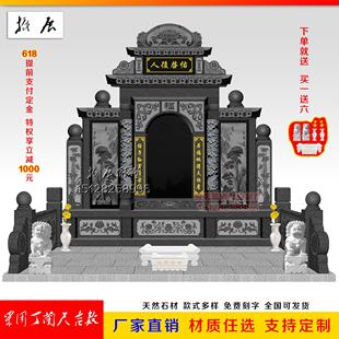 墓石碑定制农村土葬大理石双人豪华组合碑花岗岩墓地陵园刻字墓碑