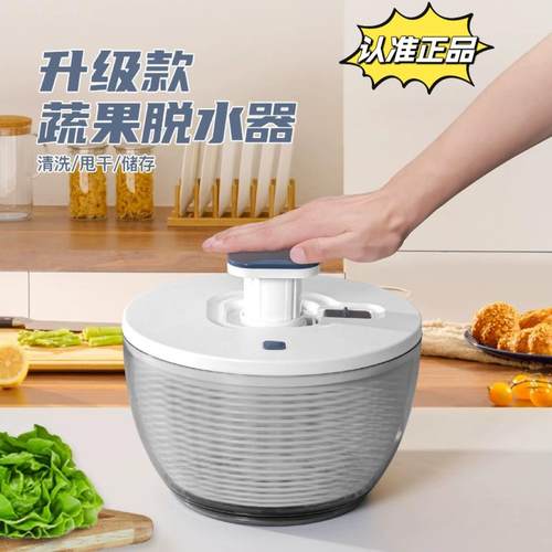 按压蔬菜脱水器脱水机家用沙拉甩菜器手动不锈钢果蔬甩水器沥水篮