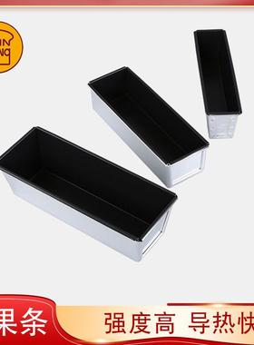 三能小面包模具 吐司 磅蛋糕 长方形水果条不沾 烘焙模具SN2132