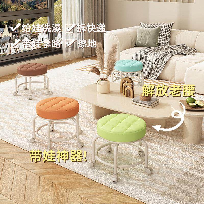 小凳子家用滑轮矮凳圆凳子美缝修脚矮凳儿童学步凳小板凳足浴凳子,住宅家具,矮凳,淘宝优惠券,粉丝福利购,淘宝优惠卷