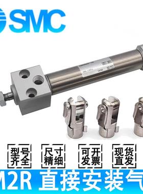 SMC方头迷你气缸CDM2RB/CDM2RA25/32/63/20-40-50-25-100-75-125Z