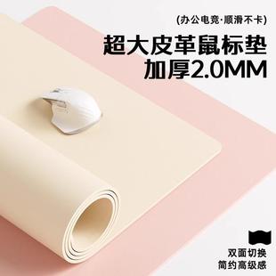 护眼硅电脑桌垫超大办公滑鼠垫桌面保护垫宿舍学习办公桌书桌垫布