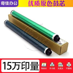 3351 硒鼓 2852 2001鼓芯 1813 2501 3352 3350 2851 2014 理光MP