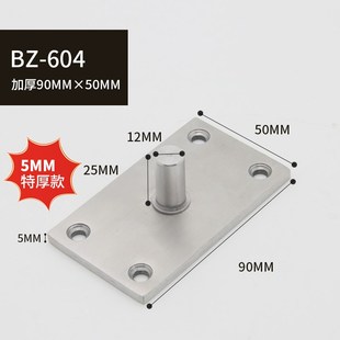 地弹簧门顶轴门轴加宽无框玻璃门B配件不锈钢顶针T型快装片上轴心