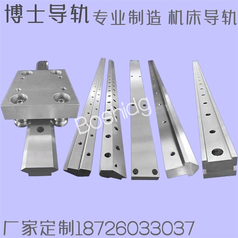 机床导轨三角矩形导轨直线V型U型镶钢燕尾式O承重滑轨齿条机械导图片