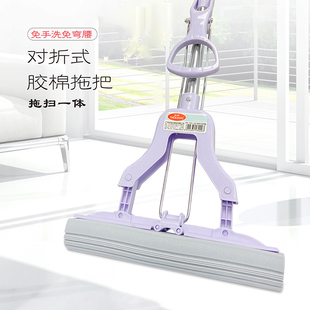 海绵拖把不锈f钢吸水拖把对折式挤水家用地拖免手洗胶棉拖把头拖