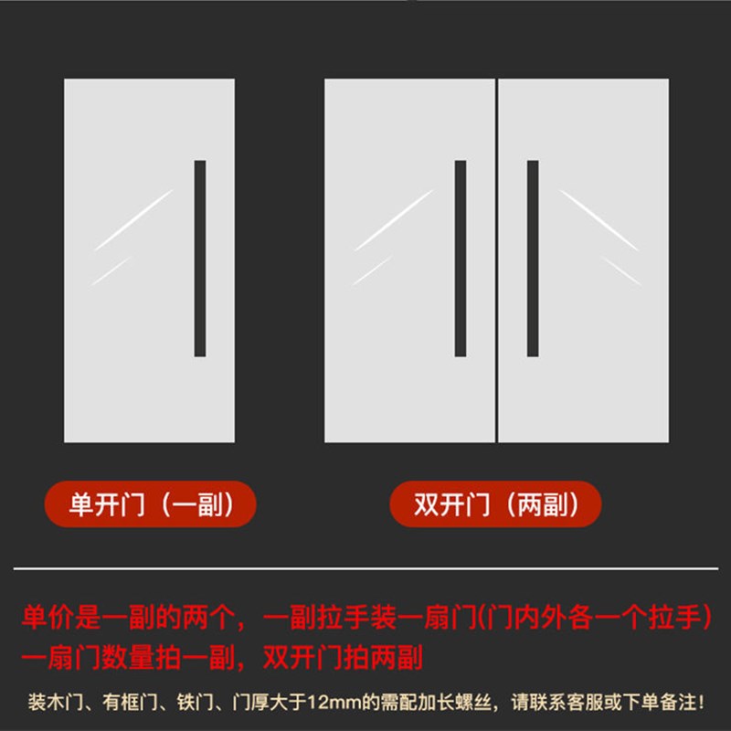 玻璃门拉手不e锈钢大拉手方管黑色拉丝玫瑰金钛金双开门木门门把