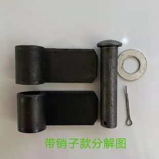 高栏合页货车焊接重型合页 高栏板I脱卸合页车厢转轴分离合页