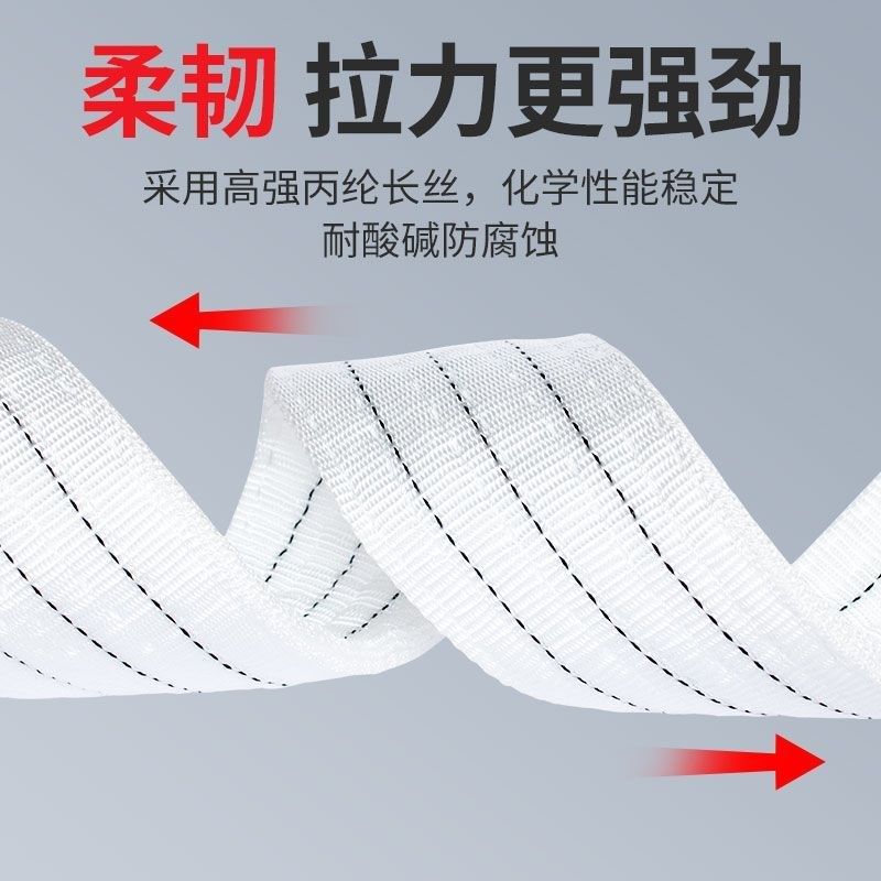 国标起重吊装带2T3T5T10Tz加厚白色扁平双扣吊带工业行车拖车吊车,搬运/仓储/物流设备,吊装带,淘宝优惠券,粉丝福利购,淘宝优惠卷