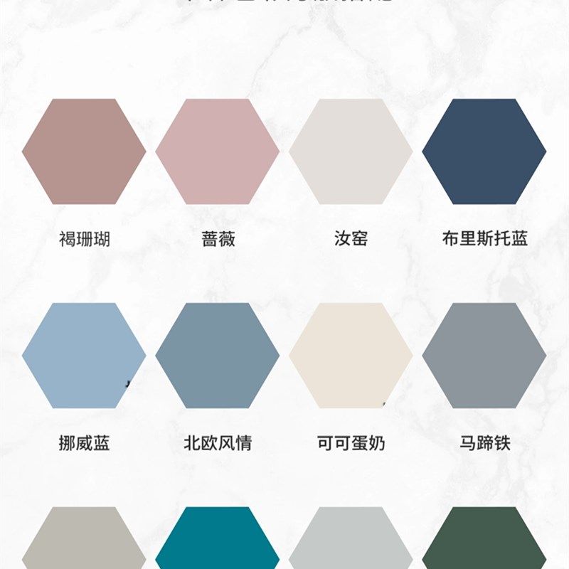 内墙乳胶漆家h用室内无味自刷彩色油漆白色墙漆涂料墙面翻新无甲