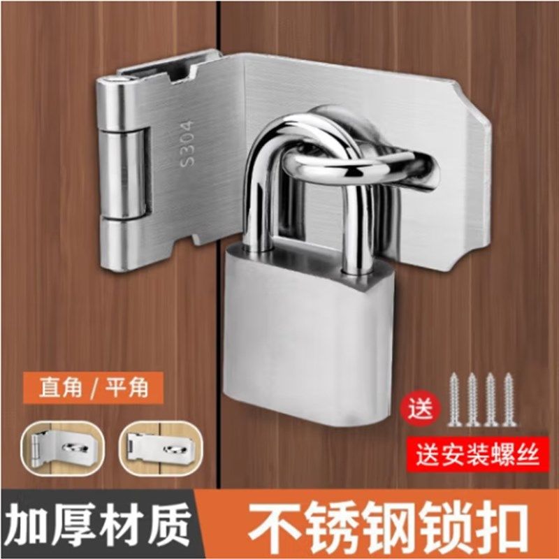 不锈钢锁扣搭扣卡扣固定门鼻子插销锁具9K0度直角锁牌门扣门栓门,基础建材,明插销,淘宝优惠券,粉丝福利购,淘宝优惠卷