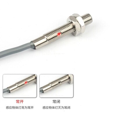小型接近开关三线24VNPN常开Mx3/3.2 M4M5M6 圆柱金属感应传感器