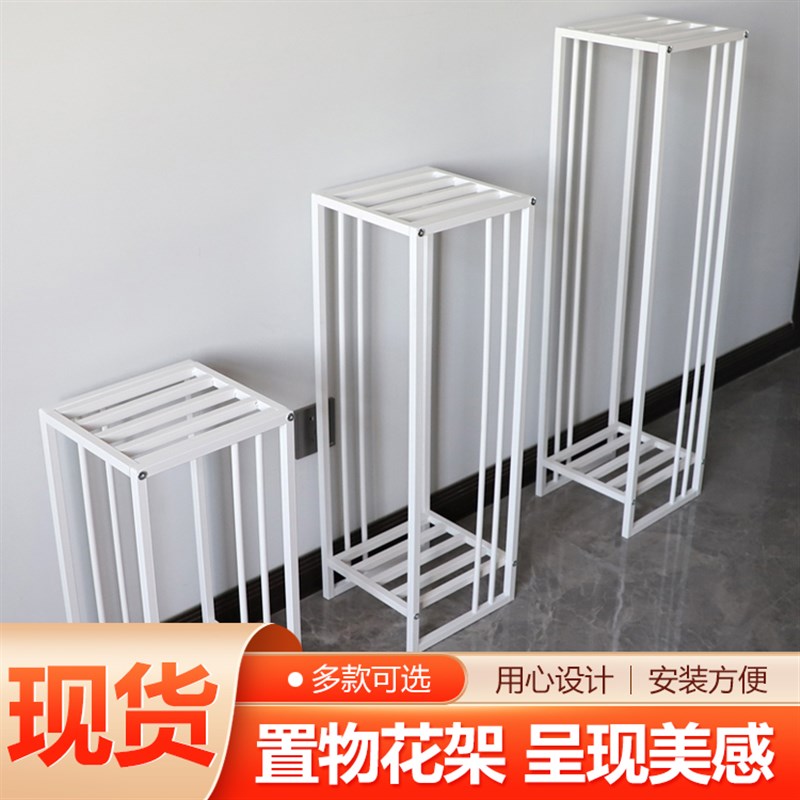 置物花架子新款盆景n花盆放摆件盆架简约卧室阳台铁艺多层置物架