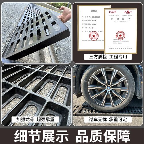 球墨铸铁下水f道盖板雨水篦子地沟阴井盖格栅车库排水沟盖板长方