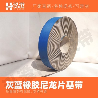 双绿片基传动带 高速耐磨平皮带 纸管机防滑皮Q带 纸管输送同步带