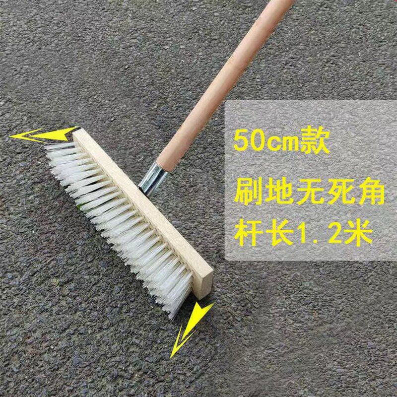 硬毛刷子洗c地毯清洁刷长柄卫生间墙刷地垫水泥地院子地面砖地板