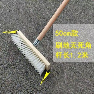 硬毛刷子洗c地毯清洁刷长柄卫生间墙刷地垫水泥地院子地面砖地板