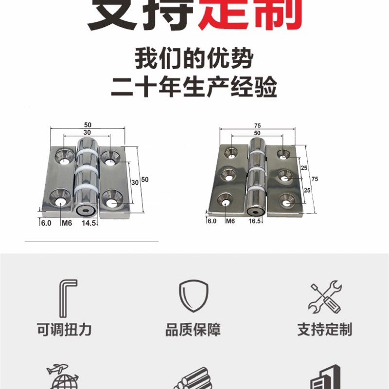 不锈钢合页任意停阻尼可r调节插拔拆卸扭矩304铰链普通款特殊工艺