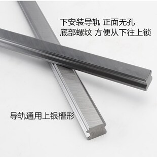 直线导轨 HGR15T 20T 25T 30T 35T 45T55T S下锁式导轨 下安装导