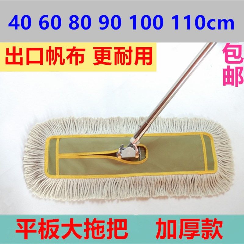 棉线大号平板g长地拖把酒店工厂公司保洁排懒人一拖净家用瓷砖尘,家庭/个人清洁工具,平板拖把,淘宝优惠券,粉丝福利购,淘宝优惠卷