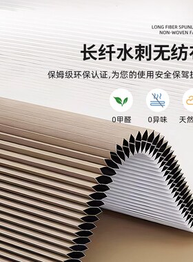 鹏诚百叶窗帘遮光升降卷帘2024B新款日夜蜂巢蜂窝帘隔热免打孔安