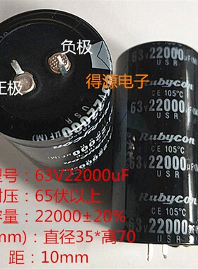 电解电容50V/63V/80V/100V/125V10000uF/15000uF/P22000uF/4700uF