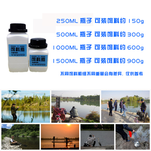 饵料收纳瓶 饵h料瓶 钓鱼 密封 方形鱼饵瓶子鱼饵收纳瓶饵料罐